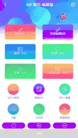 安卓最好图片浏览软件(手机快图浏览)插图13