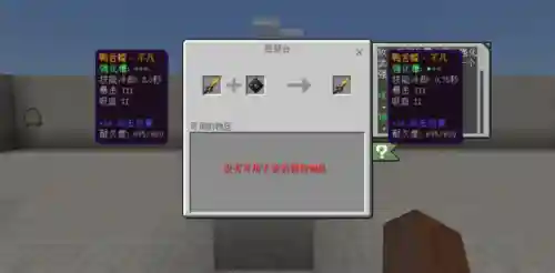 冒险家幻境阵容搭配攻略(幻境试炼第二天高分阵容)插图32