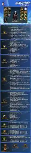 手游剑宗毕业搭配阵容(实况手游2020毕业阵容)