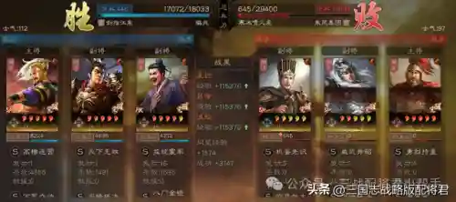 吕布和左慈搭配阵容(吕布太史慈最强阵容)插图3
