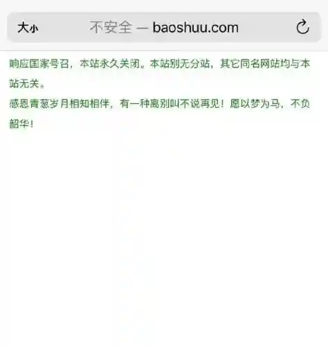 书包网怎么没有了(提供电子书资源网站)