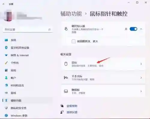 教你调自己的灵敏度(手机灵敏度怎么调)插图2