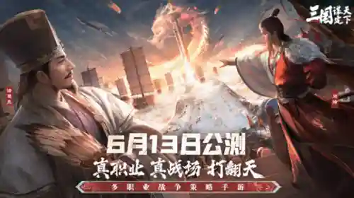 吞并天下武将搭配阵容推荐(吞食天地1最佳阵容)