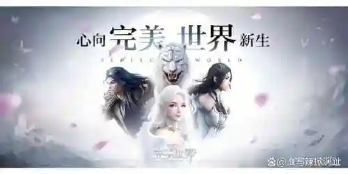 完美世界新手打法阵容搭配(完美世界手游0氪攻略)