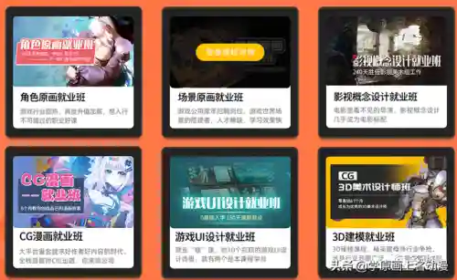 吉盛召唤最强阵容搭配(召唤与合成2019最强sss阵容)插图29