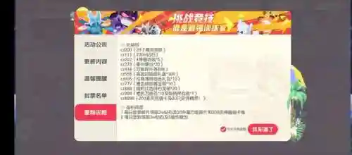 口袋觉醒请假王搭配阵容(口袋觉醒s级阵容推荐)