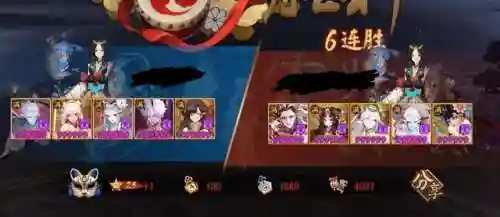 阴阳师 斗技阵容搭配(阴阳师斗技前十阵容)