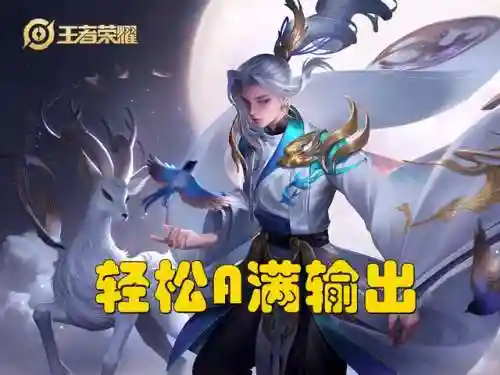 金蟾最新阵容搭配图片(三条腿的金蟾图片)插图3