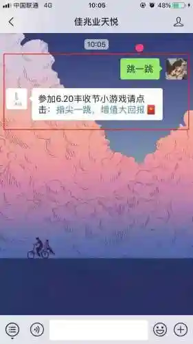 天悦网单机游戏盒子(天悦网单机进不去)插图11