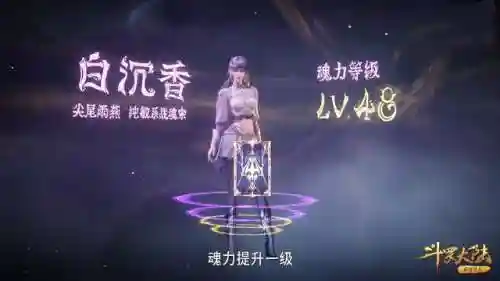 波赛西49级阵容搭配(s4开荒最舒服的阵容)插图2 波赛西49级阵容搭配(s4开荒最舒服的阵容)插图2