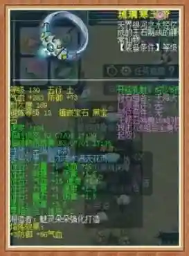 勇武飞机队阵容搭配攻略(飞熊富贵骑最强阵容搭配)插图15