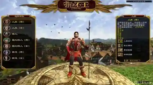 仙剑奇侠传3端游(仙剑3安卓移植版完全版)插图23