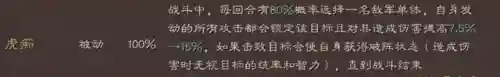 中国最强的蛇阵容搭配(八岐大蛇pve阵容搭配)插图1