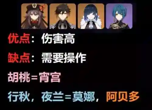 神子克莱阵容搭配推荐(圣盾使阵容最强搭配)插图4