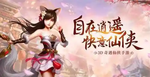 仙剑四蜀山阵容搭配图(仙剑4的蜀山弟子在哪)插图2