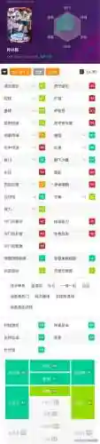 实况闪耀阵容搭配图片高清(网易实况足球最强阵容)插图9