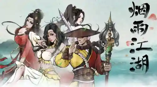 单机打怪升级手游(无需网络的单机游戏大全)插图4