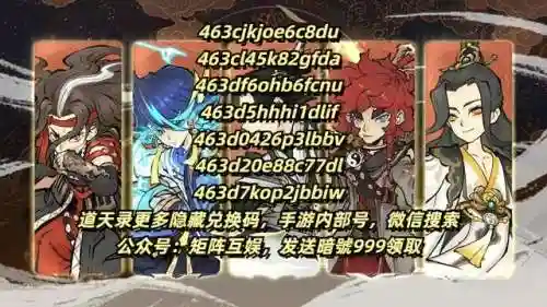 不知火搭配什么阵容好(不知火配合什么式神)插图1