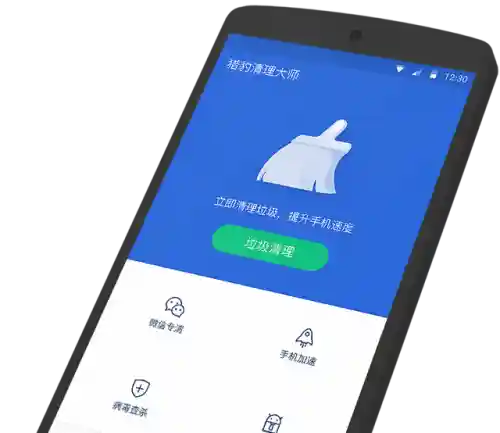 强制封号软件(万能解封软件)插图2 强制封号软件(万能解封软件)插图2