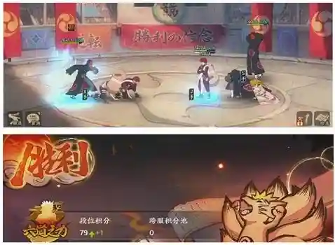 火影鬼畜阵容搭配推荐图片(火影ol雷主十大阵容)插图8