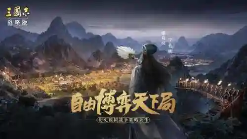 2022版吕布阵容搭配(三国志战略版吕布t0阵容)