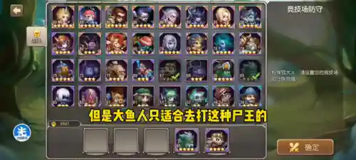 巨魔敌法阵容搭配图片(战斗法则狂战使魔搭配)插图1
