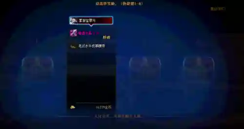 暗黑神殿阵容搭配攻略图(黑夜无尽模式最佳阵容)插图23