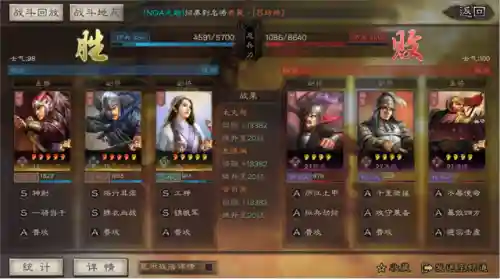 白板三势陆开荒阵容搭配(三战白板最强t0阵容排行)插图2