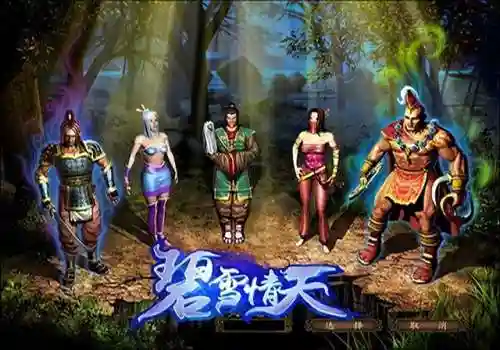 傲视神魔传搭配什么阵容(傲视神魔传职业哪个厉害)插图20