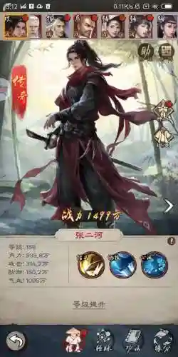 倚天屠龙记手游攻略(新倚天先手最强阵容推荐)