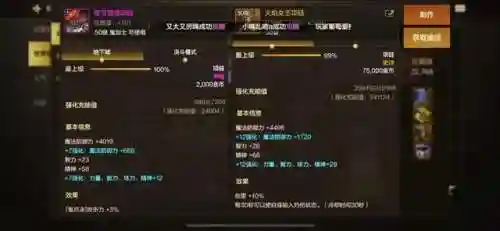 领主怎么搭配阵容最强装备(元气骑士领主技能点最佳搭配)插图12