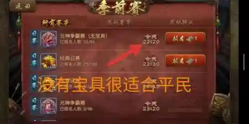 英雄杀平民竞技阵容搭配(英雄杀喜妹1什么阵容)插图3 英雄杀平民竞技阵容搭配(英雄杀喜妹1什么阵容)插图3