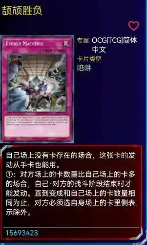 幻影龙决斗阵容搭配图(决斗之城救世龙有什么用)插图12