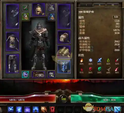 生命守卫附魔搭配阵容(怀旧服头附魔100生命)插图13
