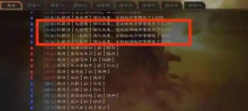 魏延张飞关羽阵容搭配图(关羽张飞t0阵容)插图2