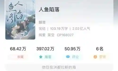 人鱼之王打架阵容怎么搭配(海洋王国最强阵容搭配)插图1