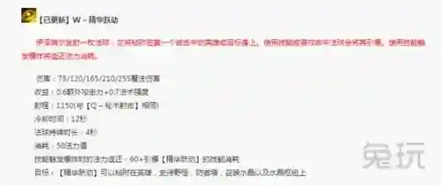 刀妹主宰阵容怎么搭配(最新云顶之弈刀妹阵容搭配)插图21