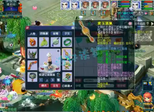 梦幻西游铃铛活动阵容搭配(梦幻西游铃铛活动攻略)插图5