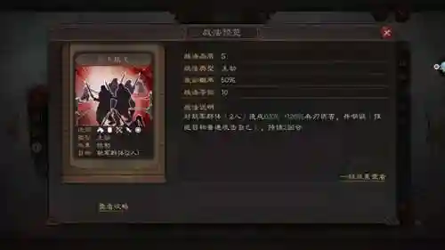 高顺孙坚阵容搭配方法(孙坚最适合的4套阵容)插图9