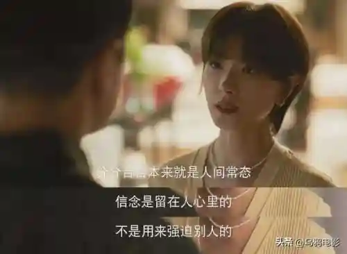 黯然乌鸦阵容搭配攻略图(乌鸦森林之谜3攻略)插图29