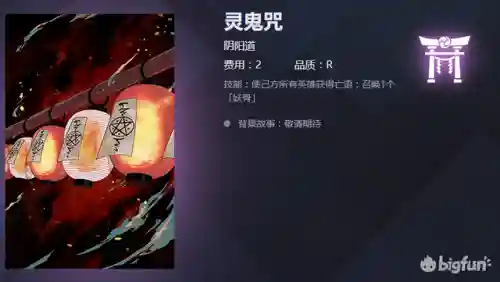 天神学院阵容搭配(天神学院最强卡组)插图29