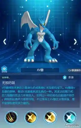 数码召唤阵容搭配推荐最新(数码宝贝后期土豪阵容)插图4