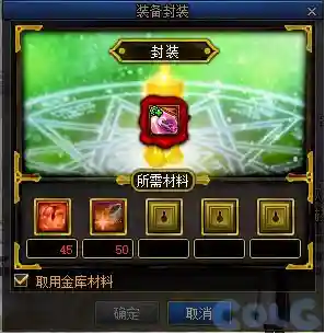 dnf自动加点怎么样(地下城与勇士技能自动加点)插图12