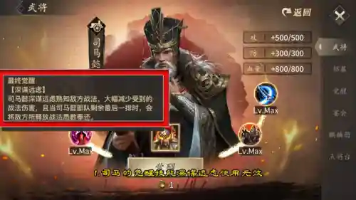 攻城掠地副本搭配阵容(攻城掠地套装搭配列表)插图3