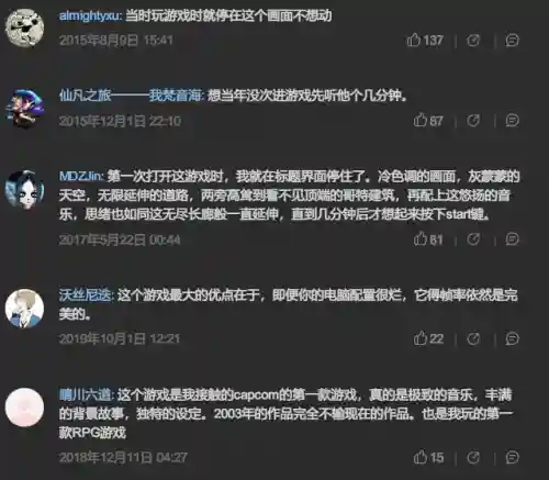 混沌军团搭配什么阵容(混沌三国最强阵容)插图7