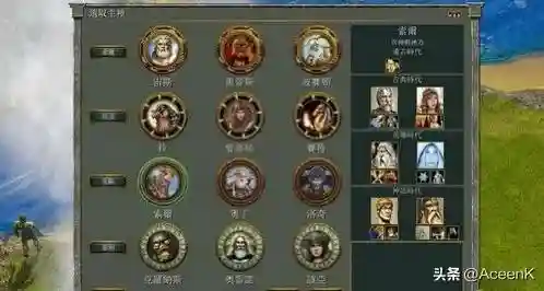 帝国时代亚洲王朝手机版(老版帝国时代单机游戏)插图12
