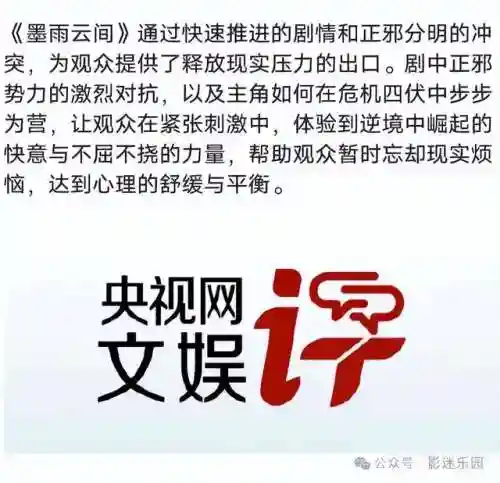 淡雅游戏解说阵容搭配最新(地表最强12人解说阵容)插图5