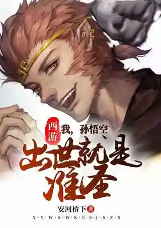 咸鱼之王取经阵容搭配攻略(咸鱼之王推图阵容表)插图4