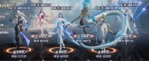 海马尘心悬赏阵容搭配(斗罗大陆悬赏高分阵容)插图2