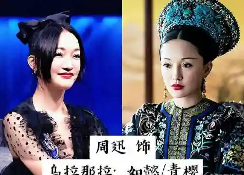 如懿传超强阵容搭配攻略(如懿传角色大全)插图10
